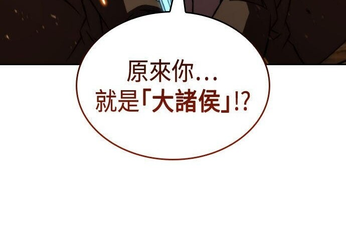 第87话 第336页