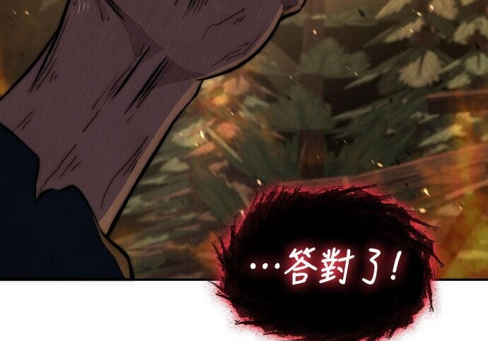 第87话 第339页