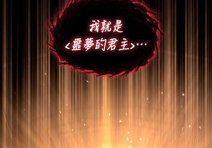 第87话 第343页