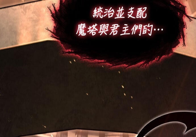 第87话 第346页