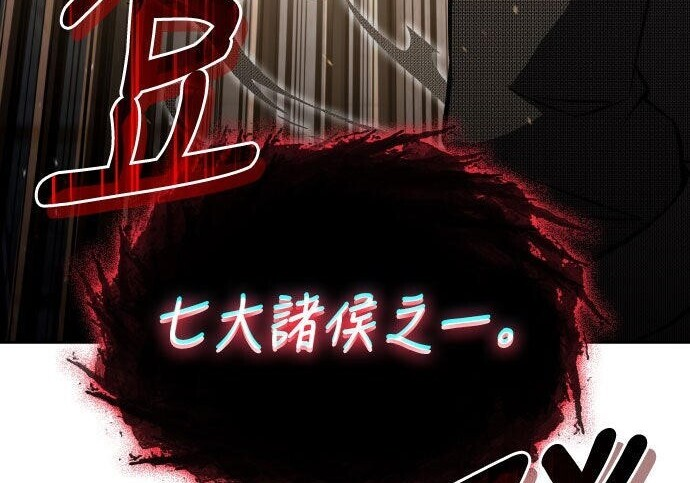 第87话 第351页