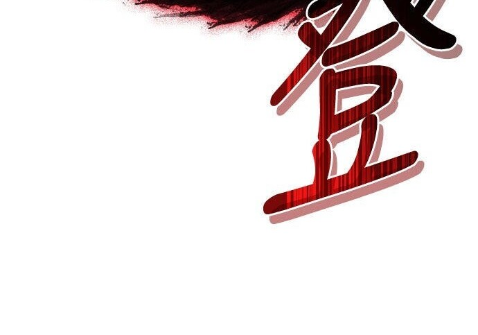 第87话 第352页