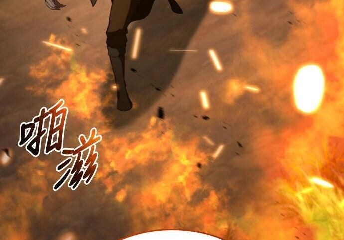 第88话 第6页