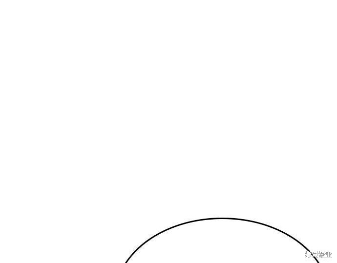 第88话 第8页
