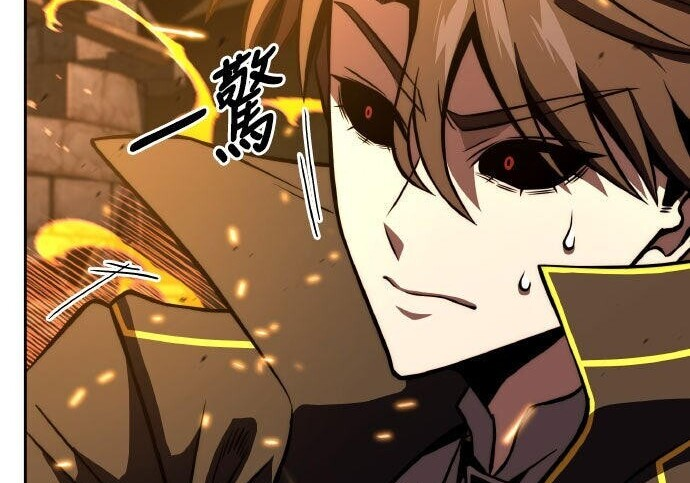 第88话 第15页