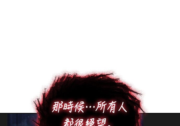 第88话 第17页