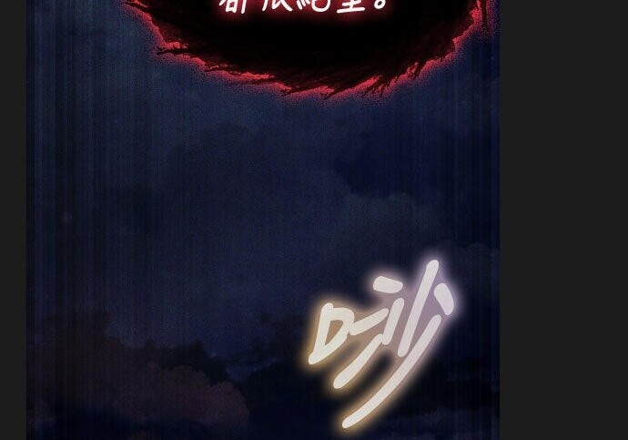 第88话 第18页
