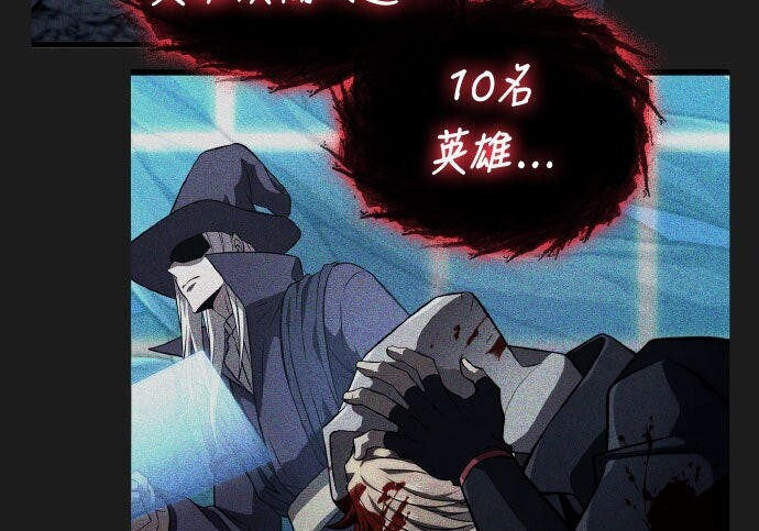 第88话 第21页