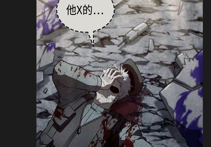 第88话 第23页