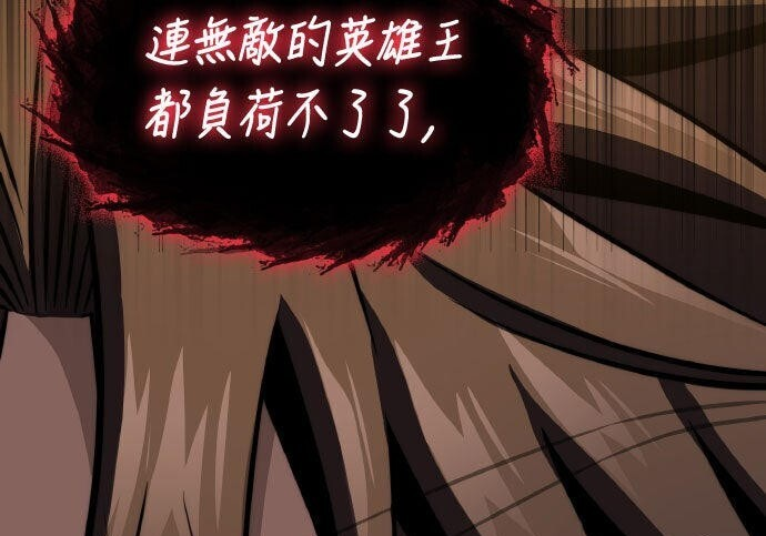 第88话 第25页