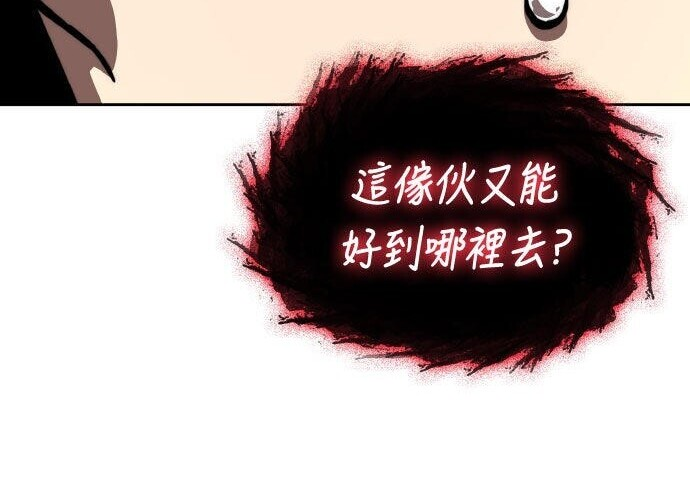 第88话 第27页