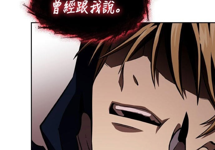 第88话 第30页