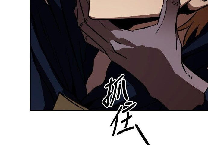 第88话 第31页