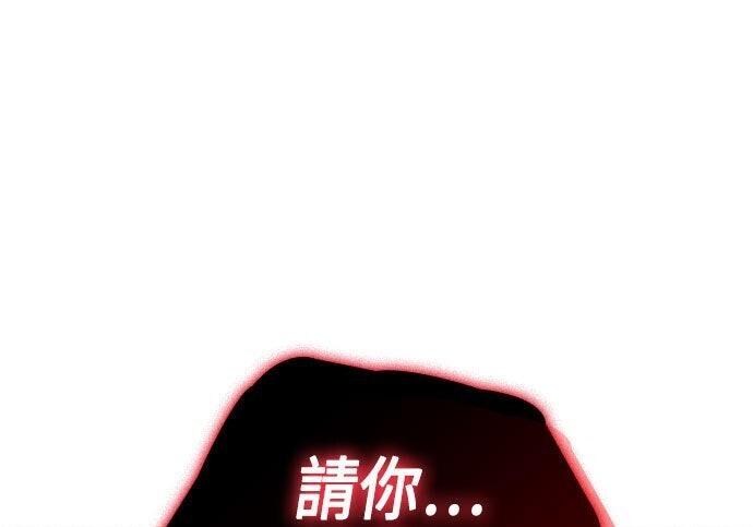 第88话 第33页