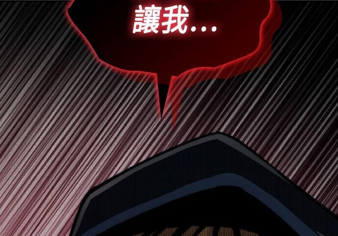 第88话 第34页