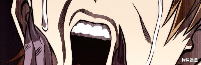 第88话 第36页