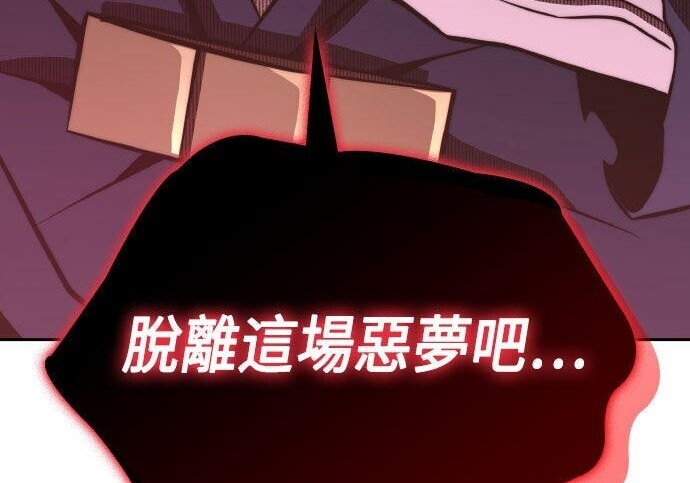 第88话 第38页