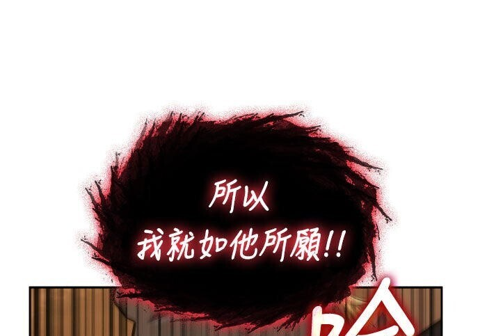 第88话 第41页