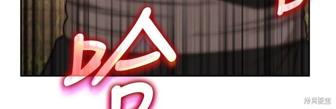 第88话 第44页