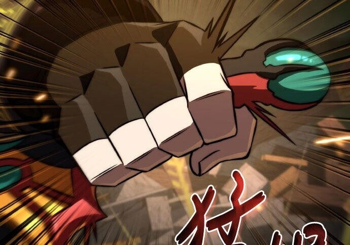 第88话 第47页