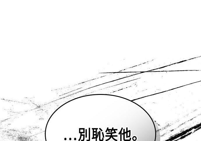 第88话 第50页