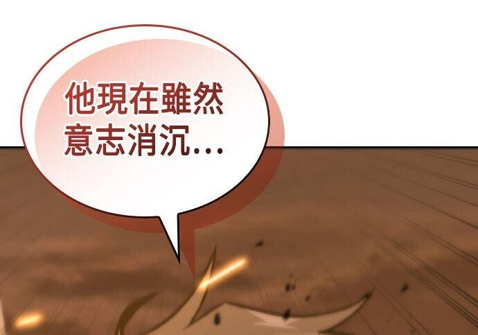 第88话 第54页