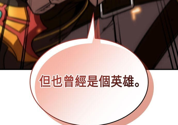 第88话 第57页