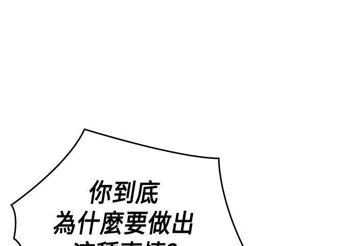 第88话 第59页