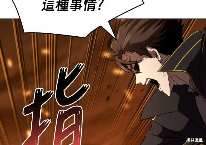 第88话 第60页