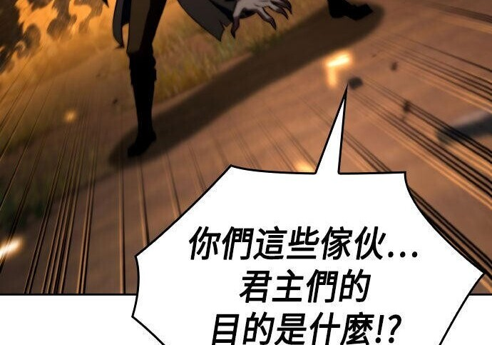 第88话 第62页