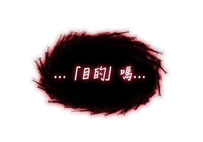 第88话 第67页