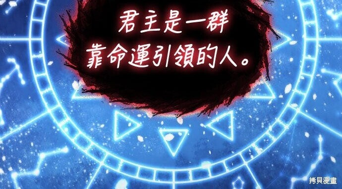 第88话 第76页