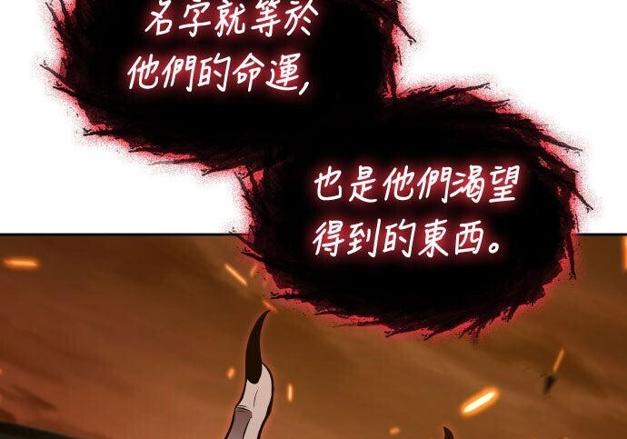 第88话 第81页