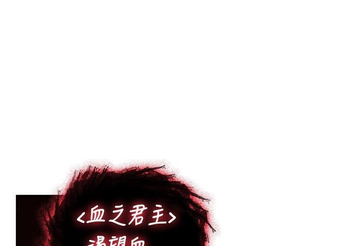 第88话 第85页
