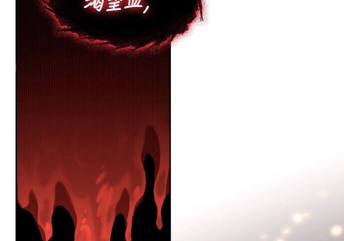 第88话 第86页