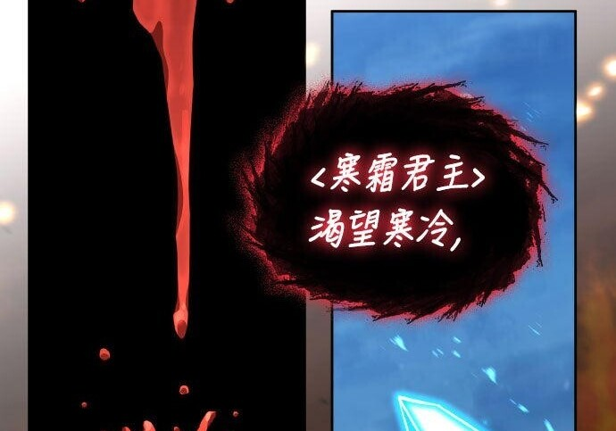 第88话 第87页