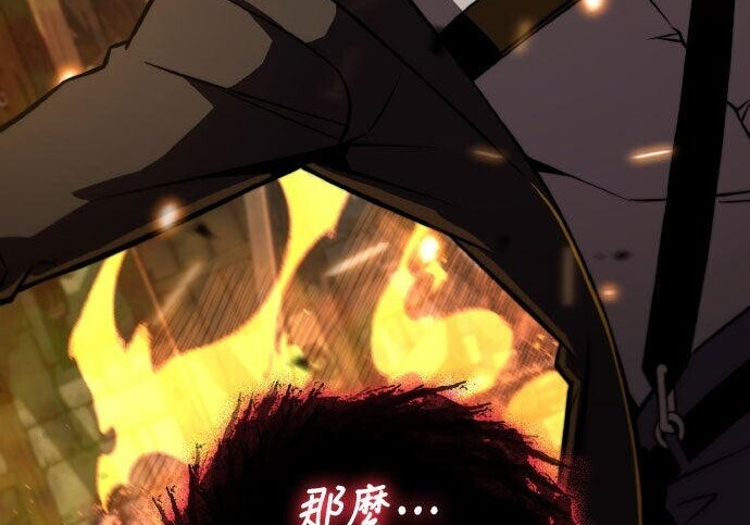 第88话 第90页