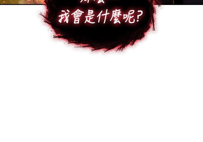 第88话 第91页