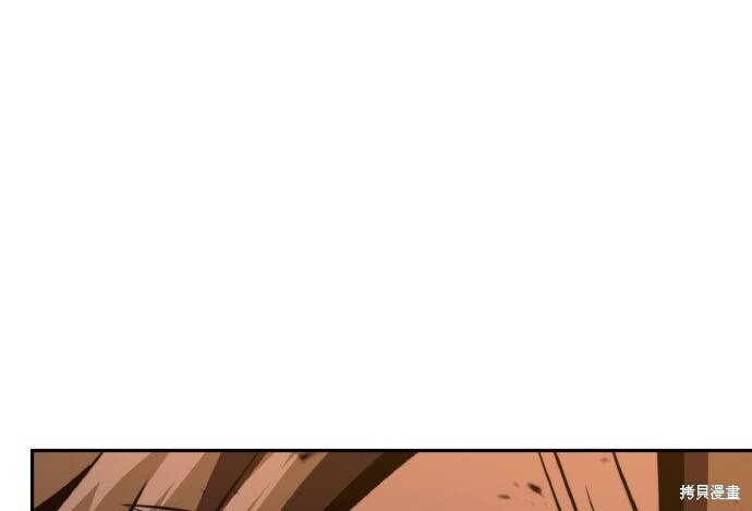 第88话 第92页