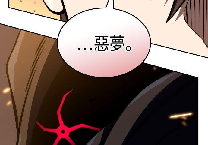 第88话 第94页