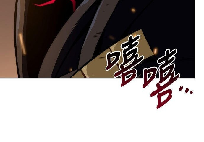 第88话 第95页