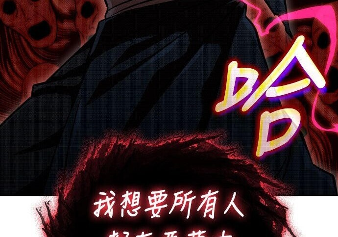 第88话 第102页