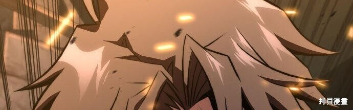 第88话 第112页