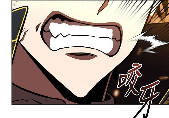 第88话 第118页