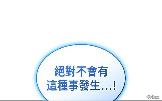 第88话 第120页