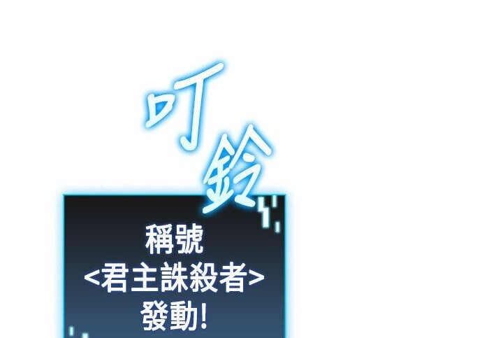 第88话 第126页