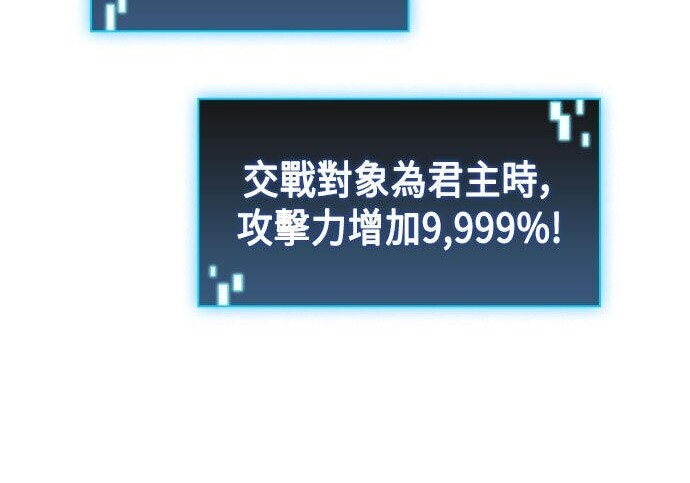 第88话 第127页