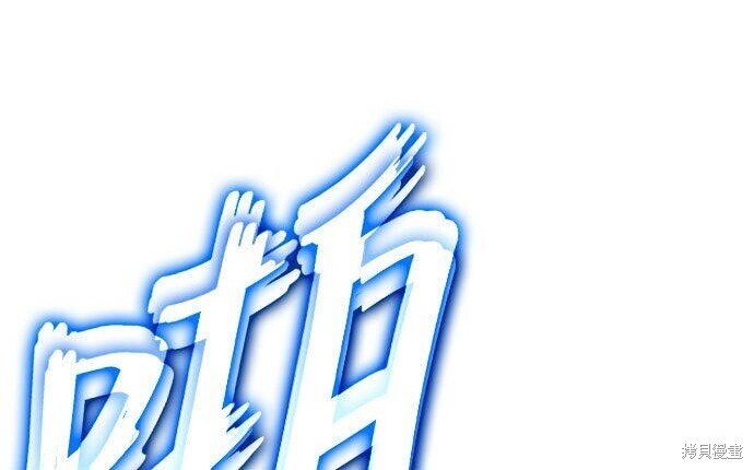 第88话 第128页
