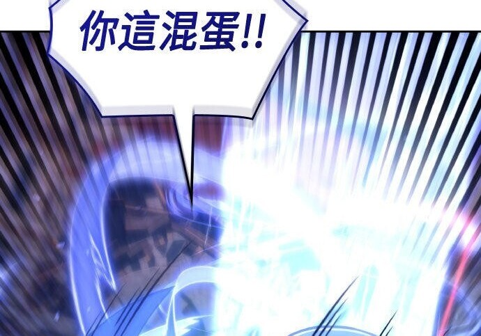 第88话 第134页