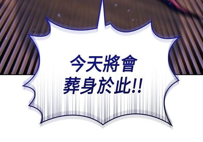 第88话 第137页